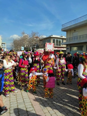 Καρναβάλι! 